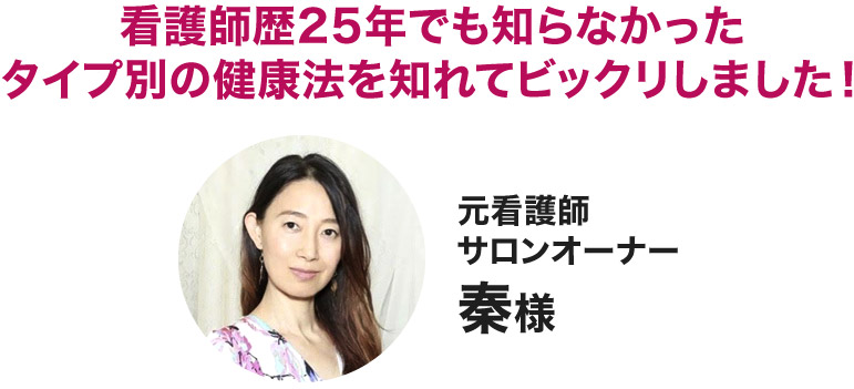 奏様